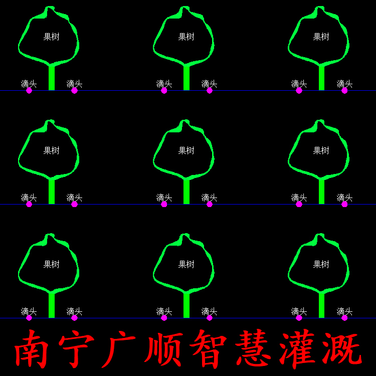 廣西節(jié)水灌溉標(biāo)準(zhǔn)CAD設(shè)計(jì)圖 廣順公司滴灌設(shè)備布置安裝圖 滴灌設(shè)備圖片/廣西節(jié)水灌溉標(biāo)準(zhǔn)CAD設(shè)計(jì)圖 廣順公司滴灌設(shè)備布置安裝圖 滴灌設(shè)備樣板圖 (1)