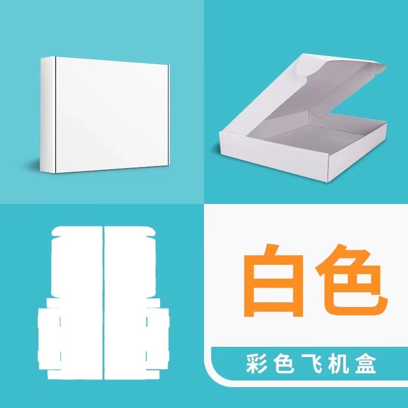 紙盒定制圖片/紙盒定制樣板圖 (4)