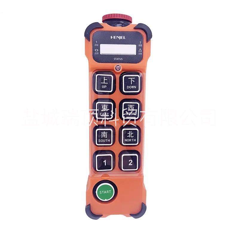 H208八鍵雙速遙控器圖片/H208八鍵雙速遙控器樣板圖 (3)