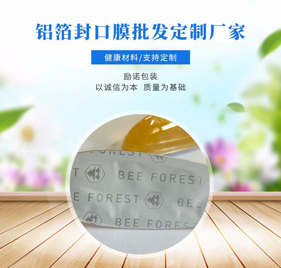 鋁箔易撕圖片/鋁箔易撕樣板圖 (4)