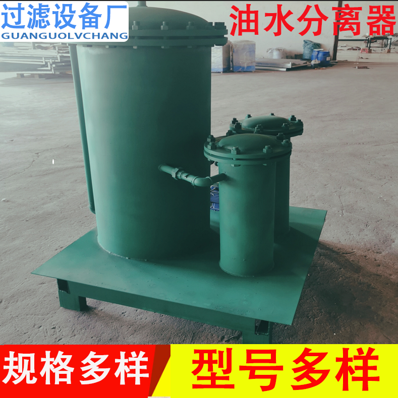 廊坊市环保油水分离器厂家