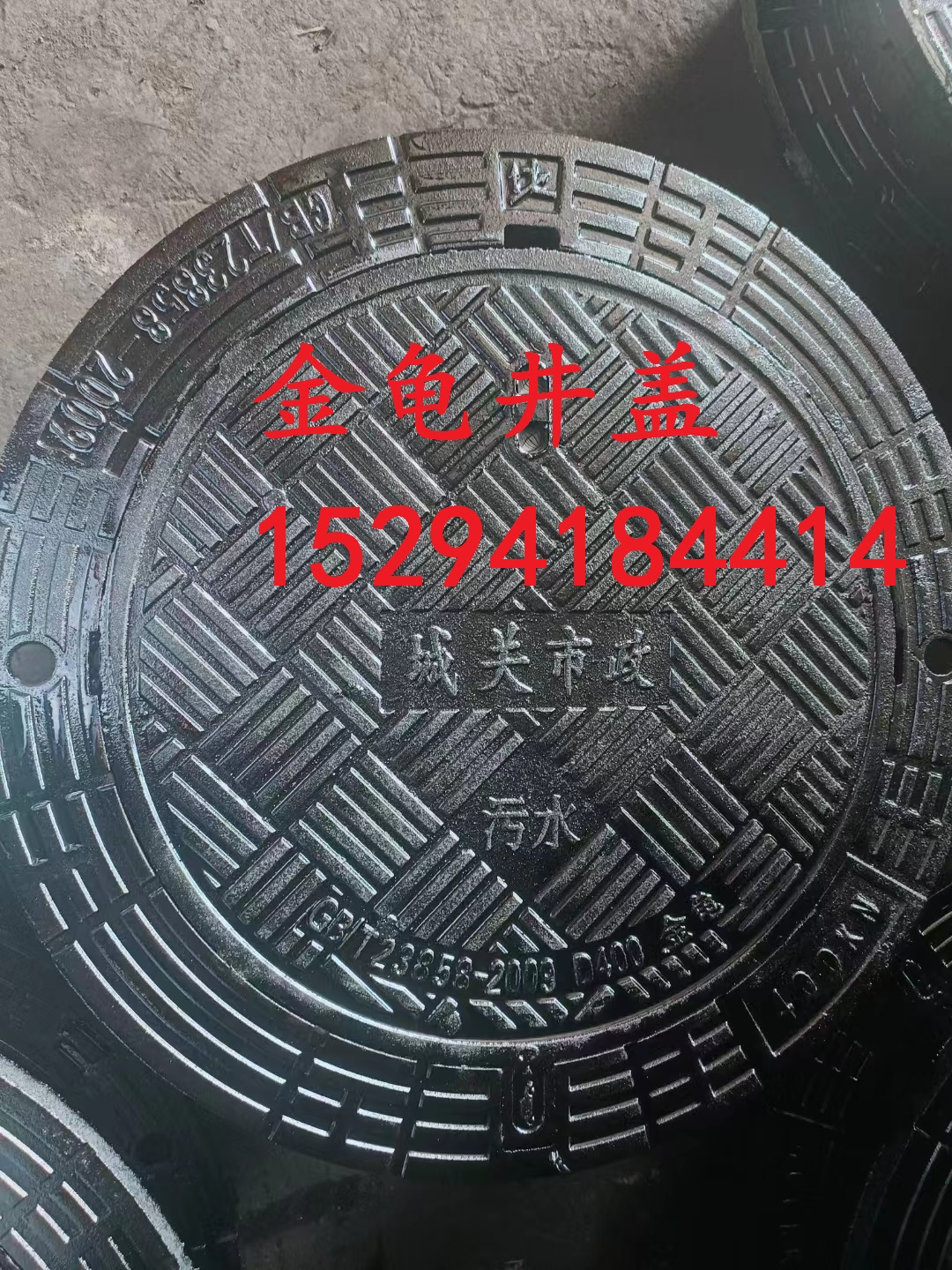 防沉降井蓋圖片/防沉降井蓋樣板圖 (1)