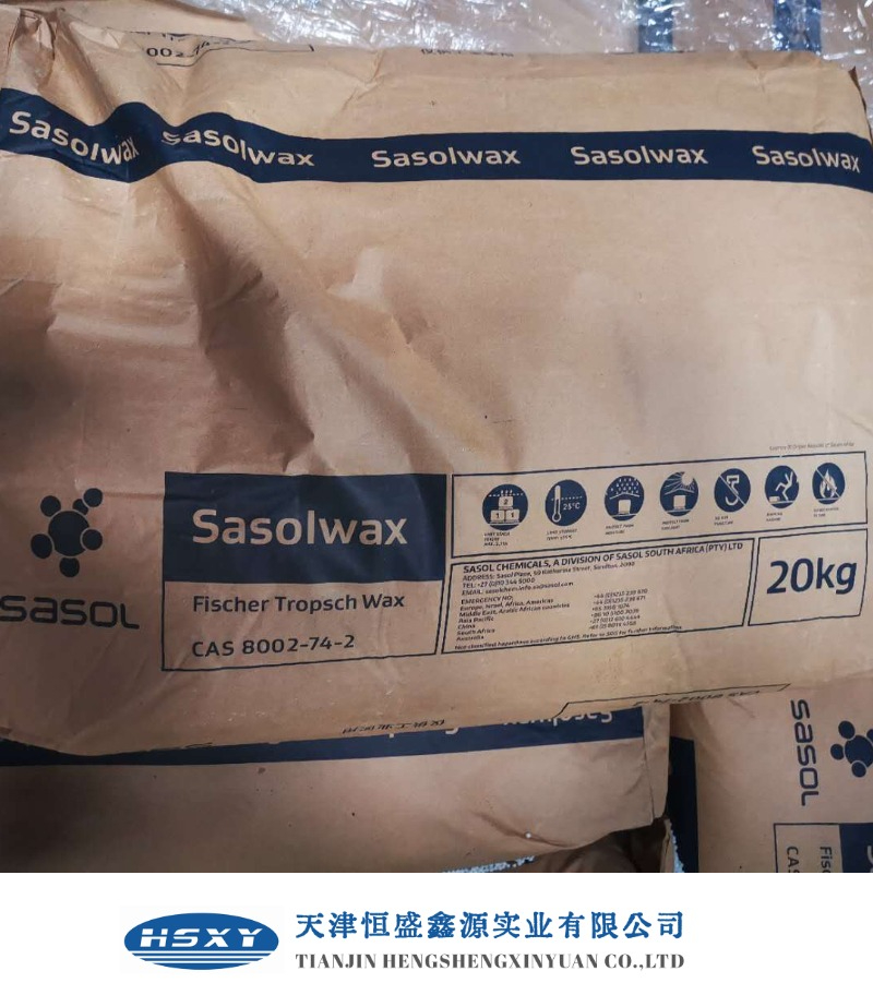 沙索蠟Sasolwax C80圖片