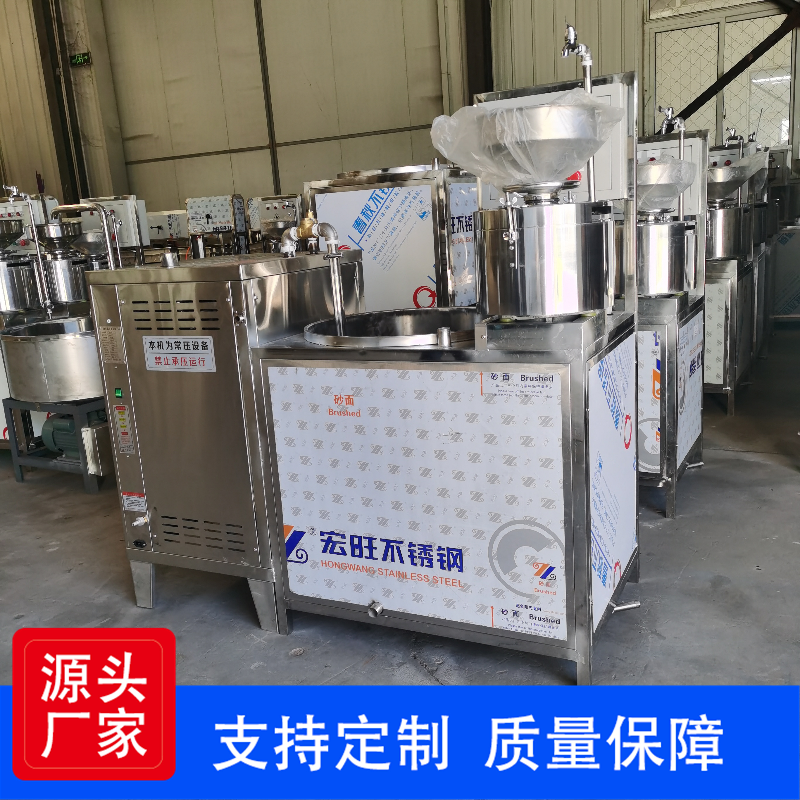 豆腐機(jī)圖片/豆腐機(jī)樣板圖 (4)