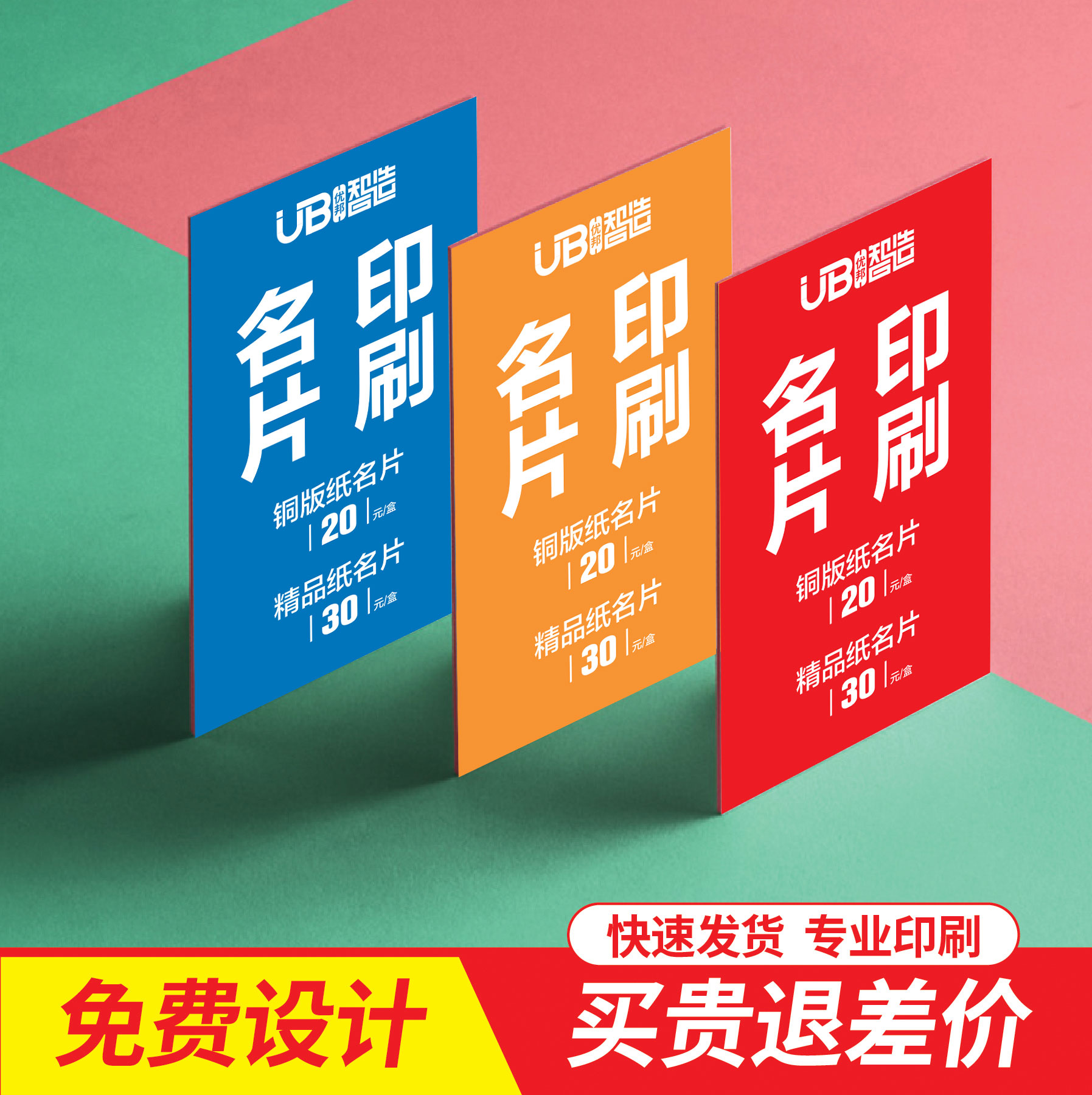 條幅制作圖片/條幅制作樣板圖 (4)