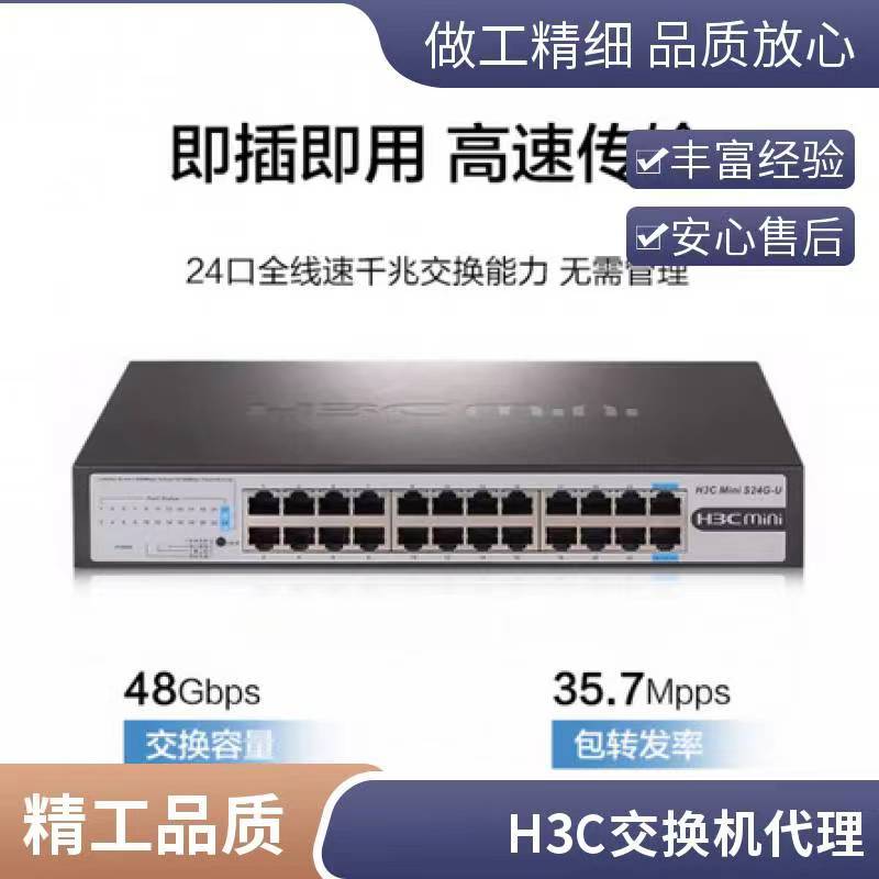 核心交換機圖片/核心交換機樣板圖 (3)