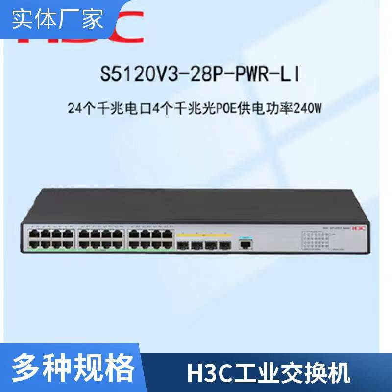 h3c新華三wifi6 無線AP代理商圖片/h3c新華三wifi6 無線AP代理商樣板圖 (3)