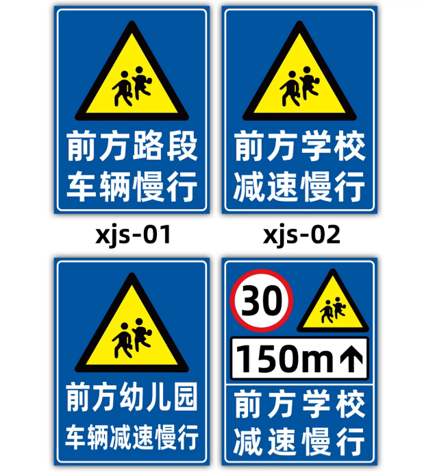 南京道路标识牌交通标牌停车场标牌-南京定制交通牌