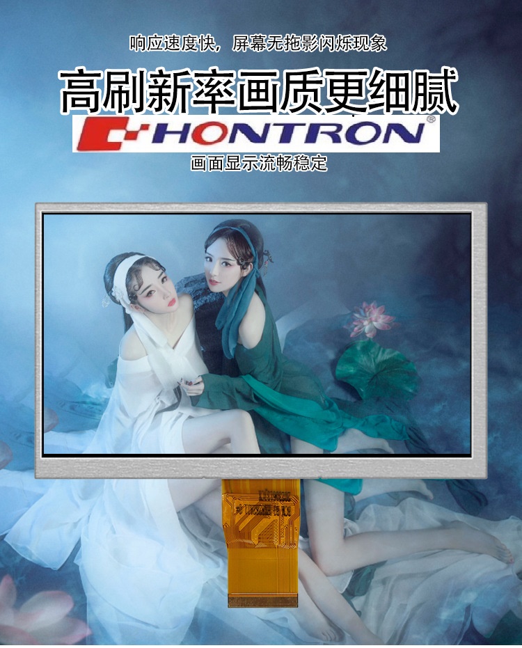 7寸TFT型LCD液晶屏圖片/7寸TFT型LCD液晶屏樣板圖 (2)