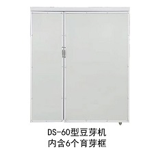 商用豆芽機(jī)圖片/商用豆芽機(jī)樣板圖 (2)