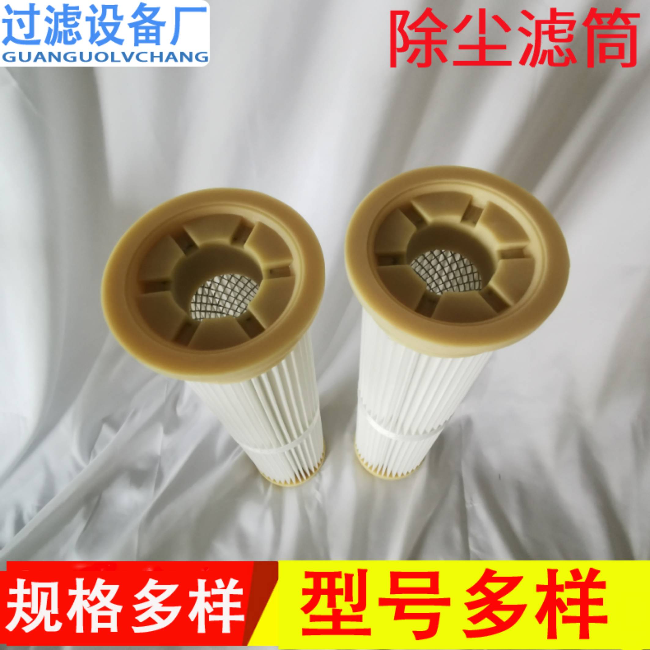 除塵濾芯圖片/除塵濾芯樣板圖 (4)