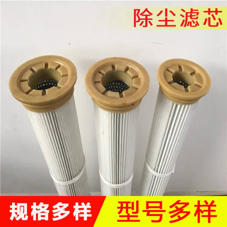 除塵濾芯圖片/除塵濾芯樣板圖 (1)