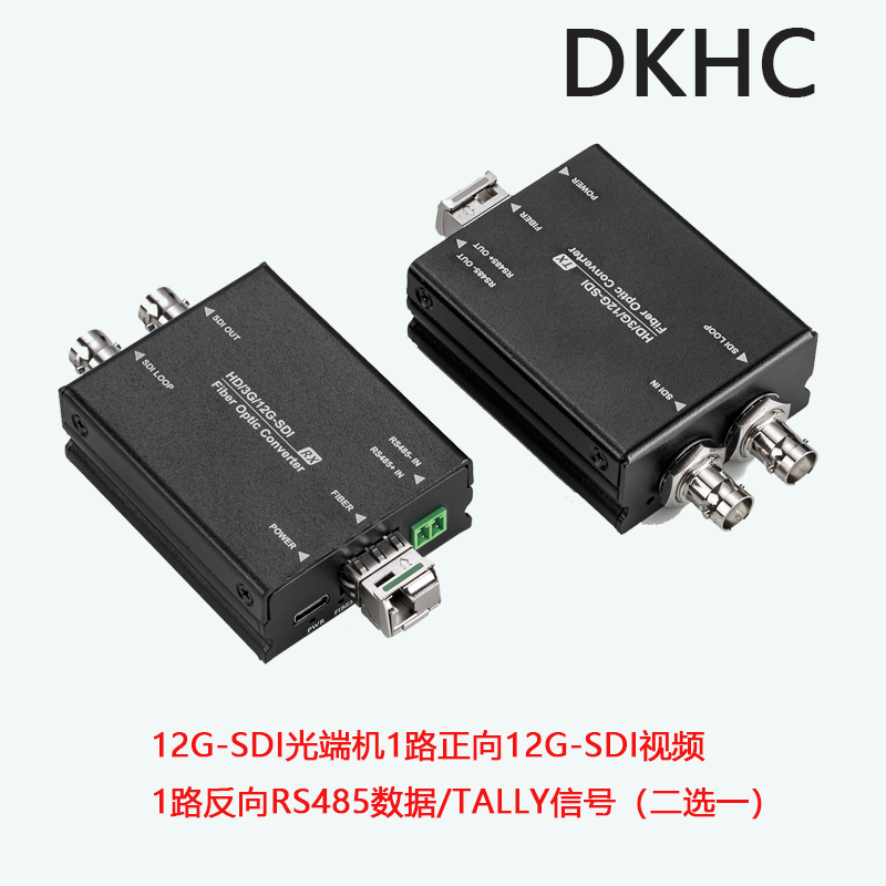 12G-sdi光端机 SDI光纤延长器  支持3850*2160 12G-sdi光端机SDI光纤延长器 12G-SDI光图片