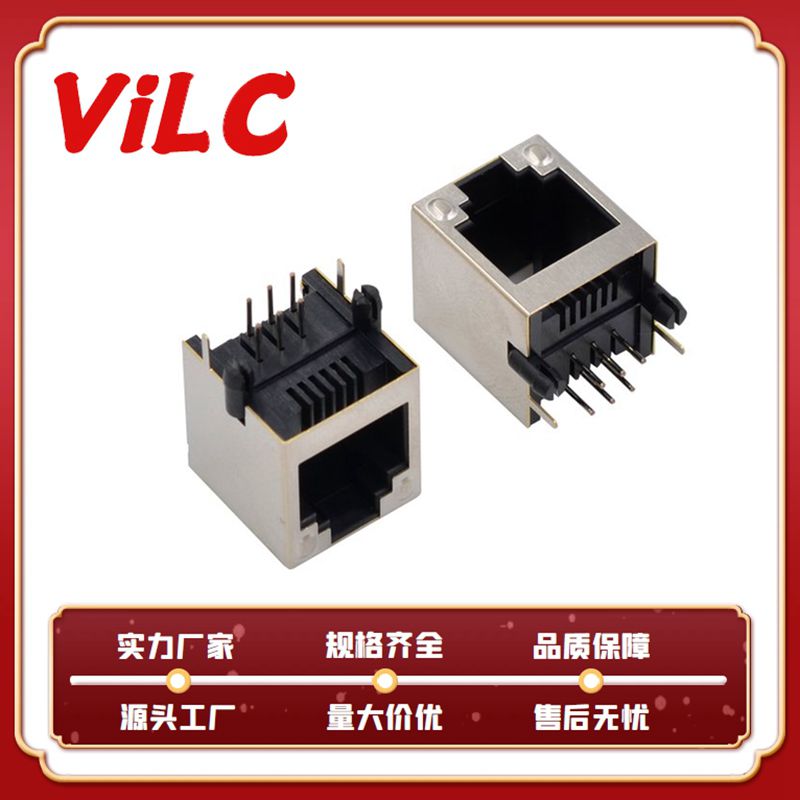 带6P6C RJ45母座图片