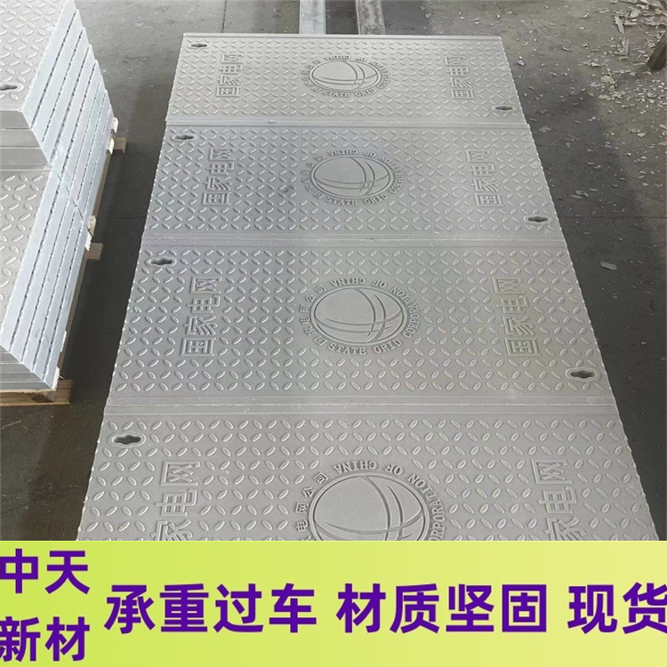復(fù)合電纜溝蓋板圖片/復(fù)合電纜溝蓋板樣板圖 (4)
