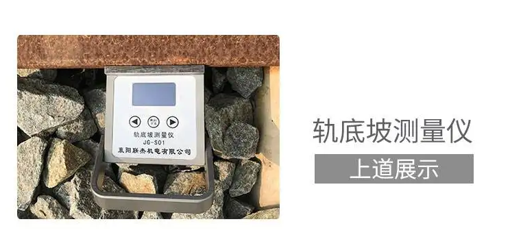 測量儀器圖片/測量儀器樣板圖 (1)