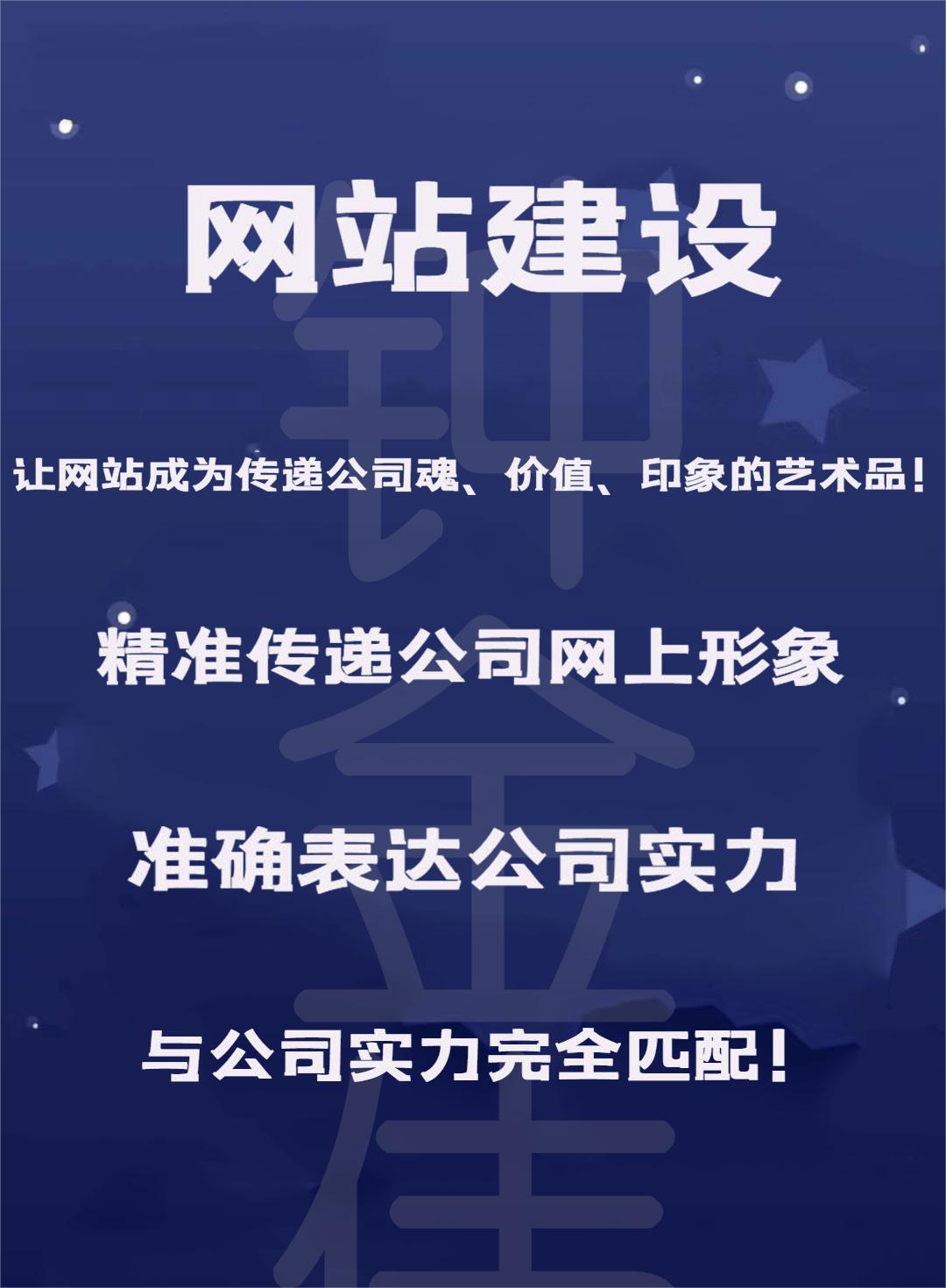 周口网络公司|周口网站优化