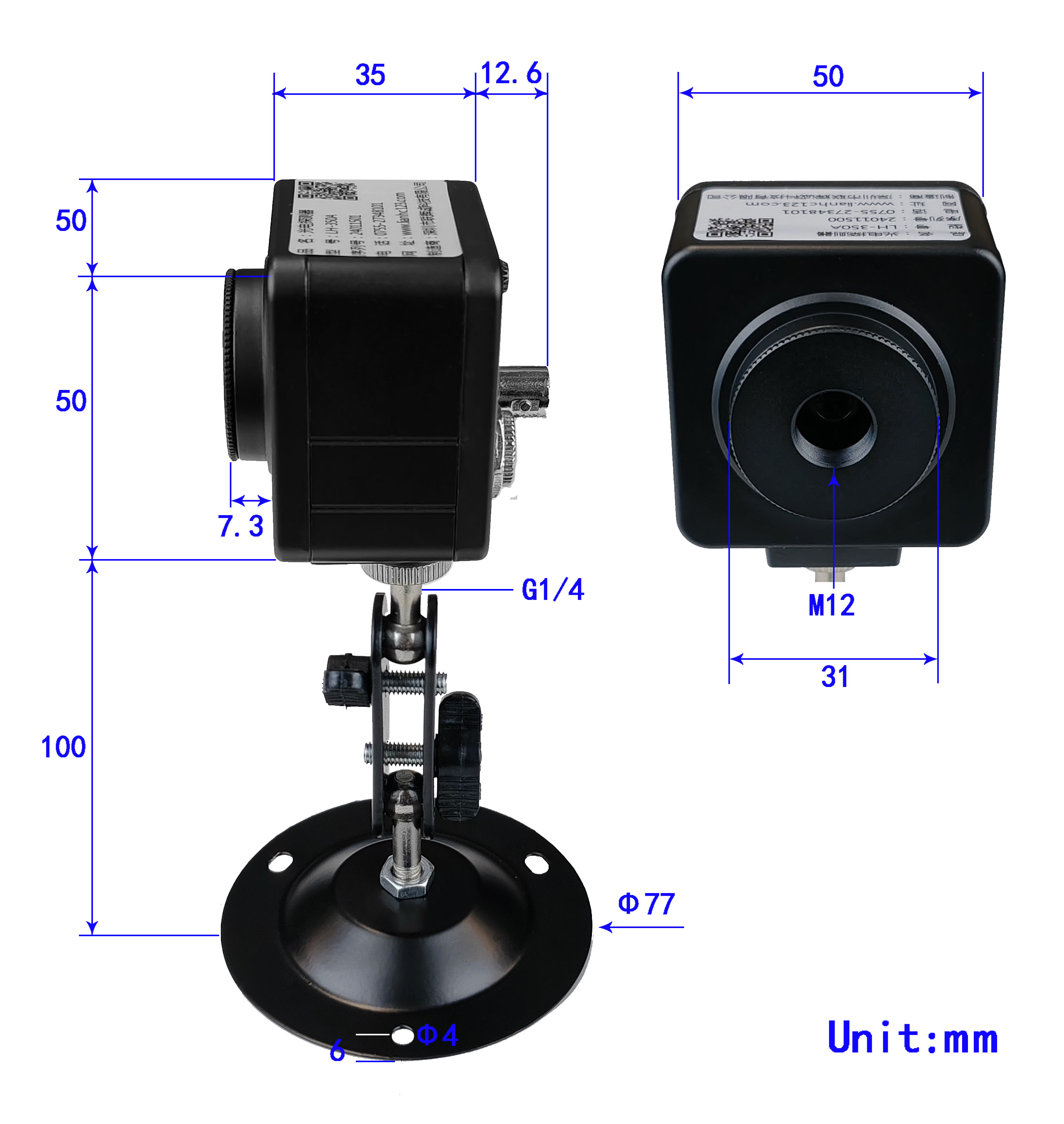 光電探測(cè)器圖片/光電探測(cè)器樣板圖 (3)