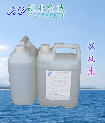 抹機(jī)水圖片/抹機(jī)水樣板圖 (1)