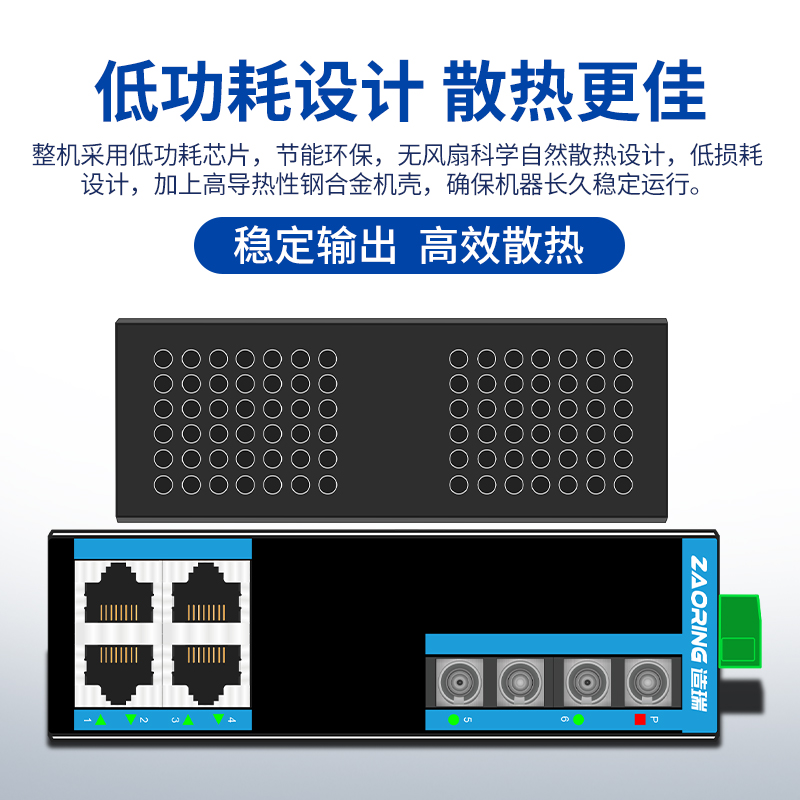 信阳市2光4电全千兆6口工业级以太网交换机二层宽温导轨式光纤交换机收发器河南厂家直发厂家