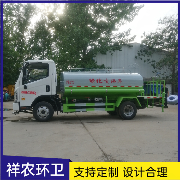 供应城市建筑小区物业除尘喷洒车 洛阳市福田5方绿化洒水车厂家价格