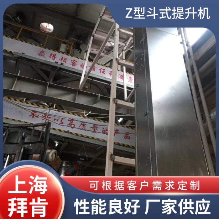 Z型斗式提升機(jī)圖片/Z型斗式提升機(jī)樣板圖 (2)