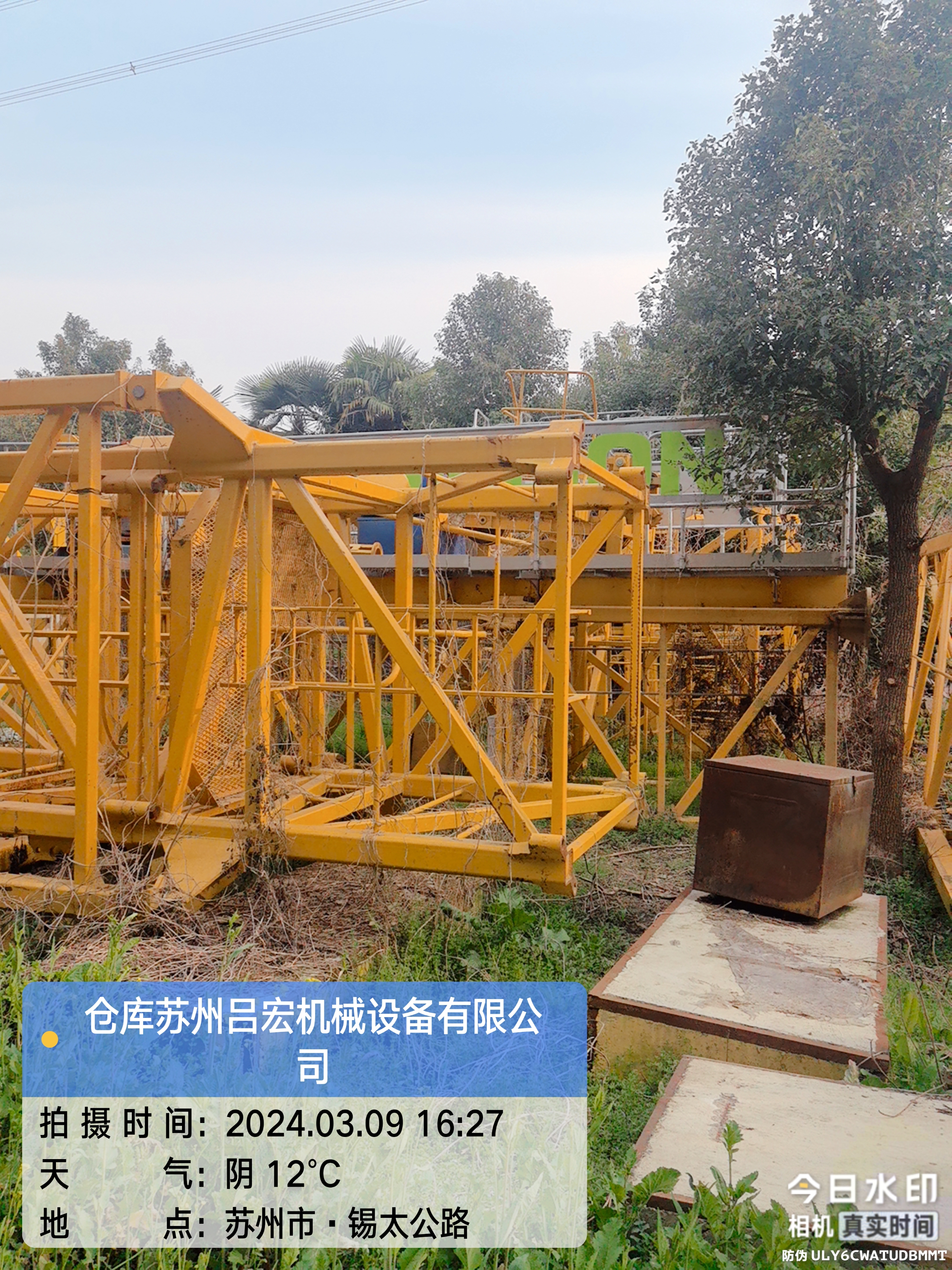 吳江區(qū)塔式起重機租賃圖片/吳江區(qū)塔式起重機租賃樣板圖 (3)