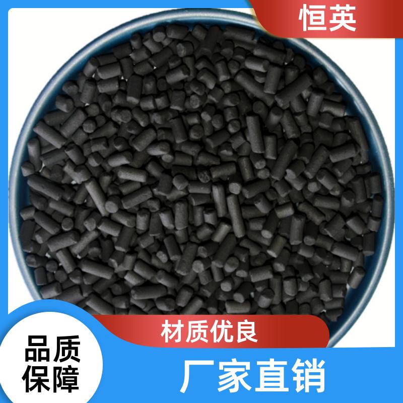 電子廠廢氣處理圓柱炭 柱狀煤質(zhì)活性炭 水處理無煙煤濾料
