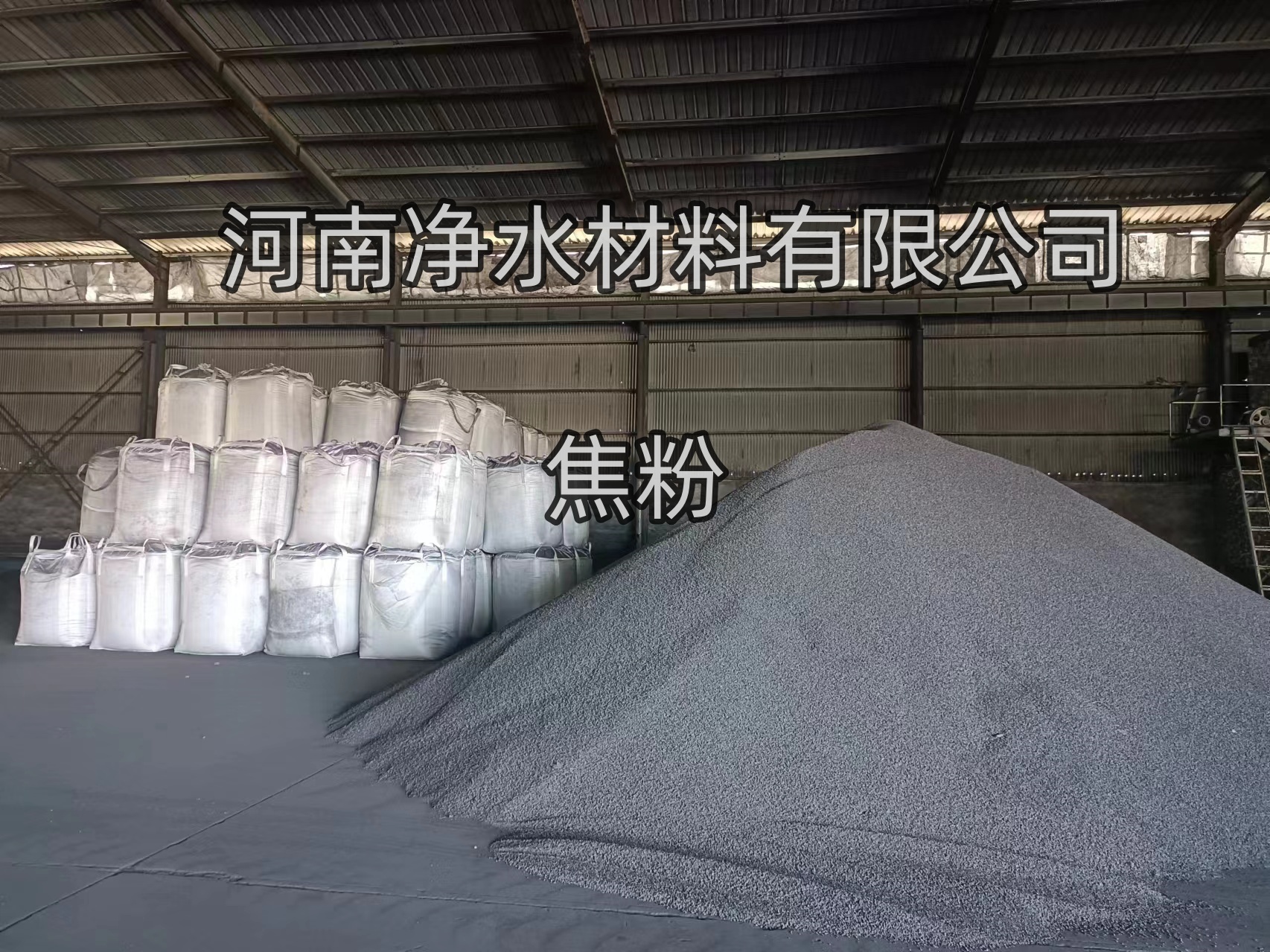 內(nèi)蒙焦炭圖片/內(nèi)蒙焦炭樣板圖 (2)