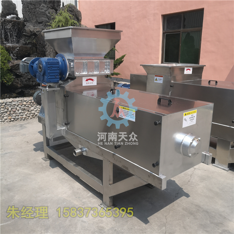 鋸末脫水機(jī)圖片