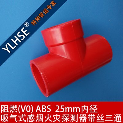 北京鵬誠迅捷代理特種火災(zāi)探測器3C認(rèn)證圖片