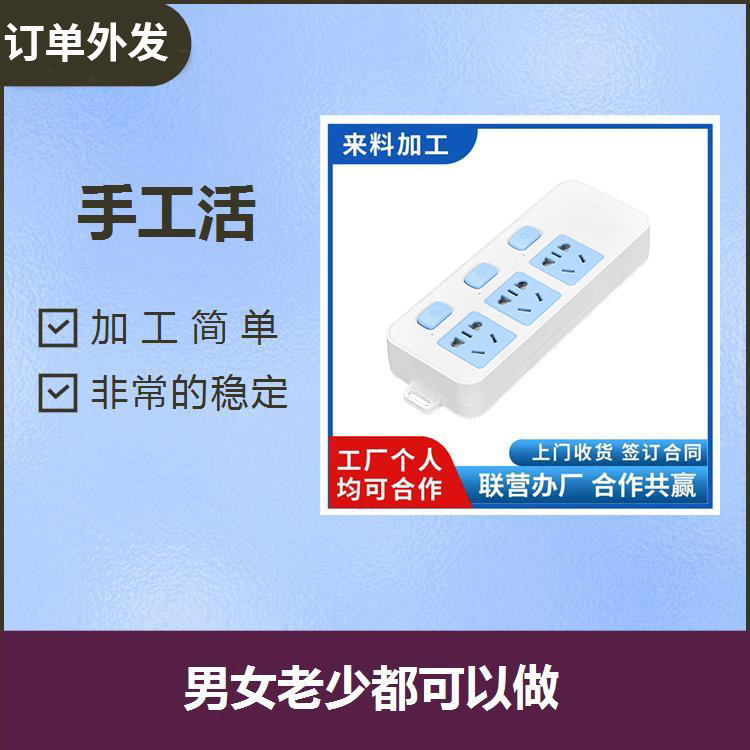 手工品半成品加工图片