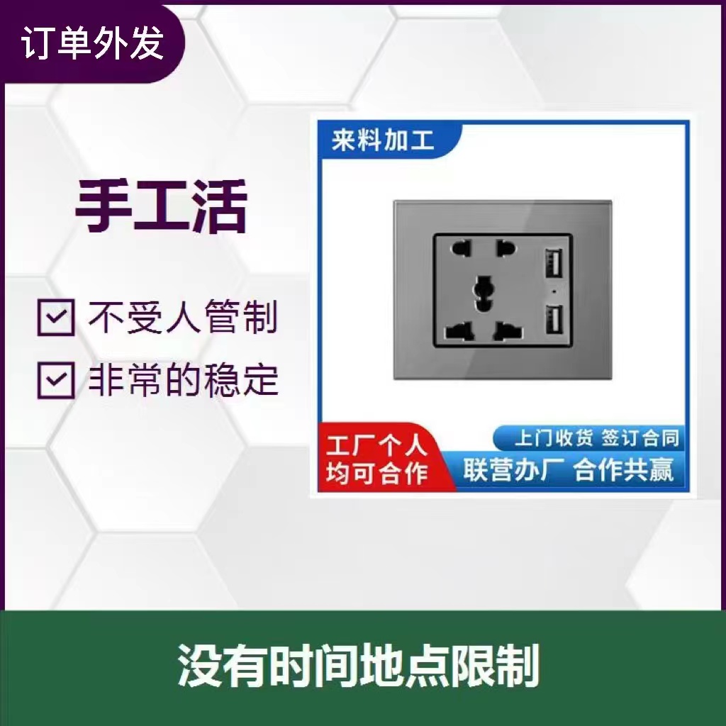 SMT贴片加工电路板焊接 加工LED电子产品灯板驱动板线路板外包加工图片