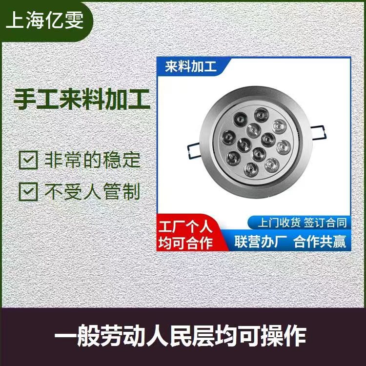 厂家外发手工活电子零件加工图片