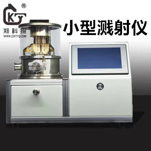 磁控濺射儀帶水冷圖片/磁控濺射儀帶水冷樣板圖 (1)