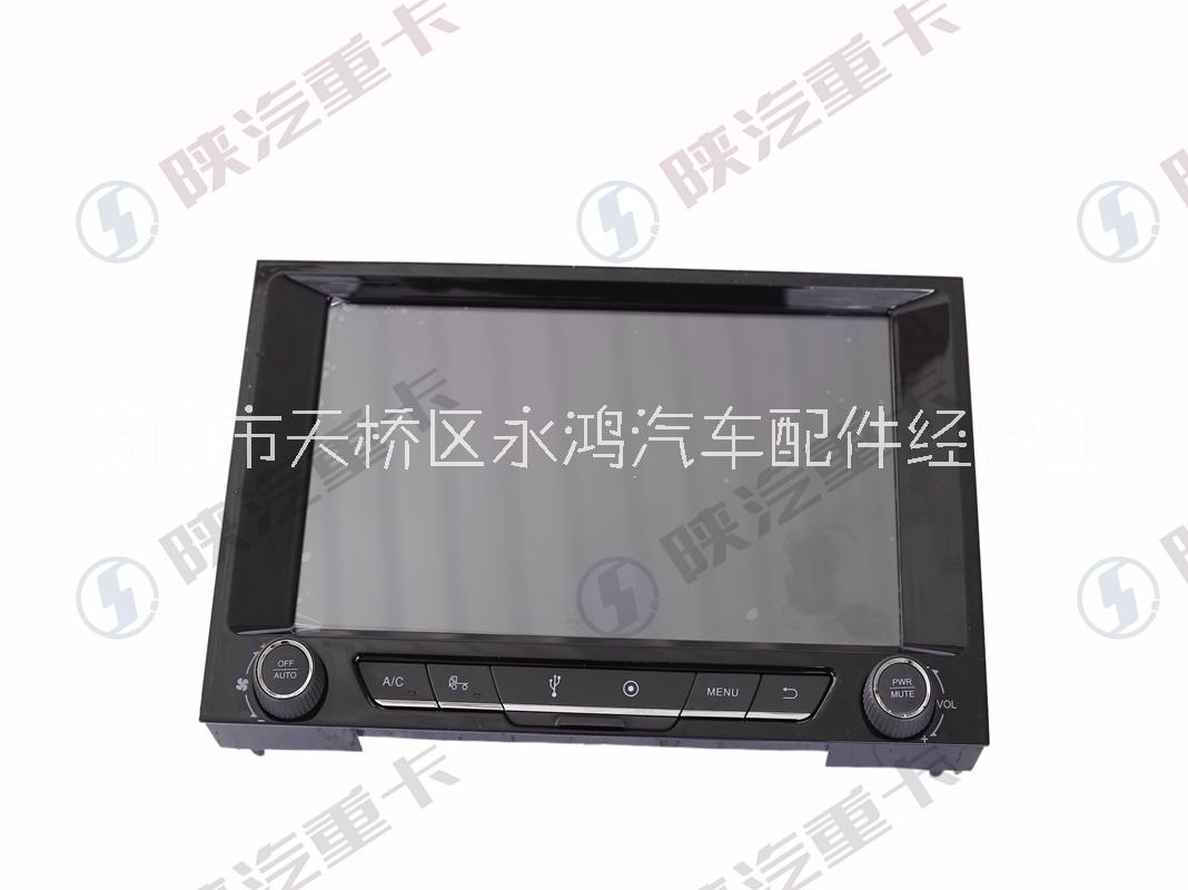 陜汽DZ97189730414中控屏圖片/陜汽DZ97189730414中控屏樣板圖 (1)