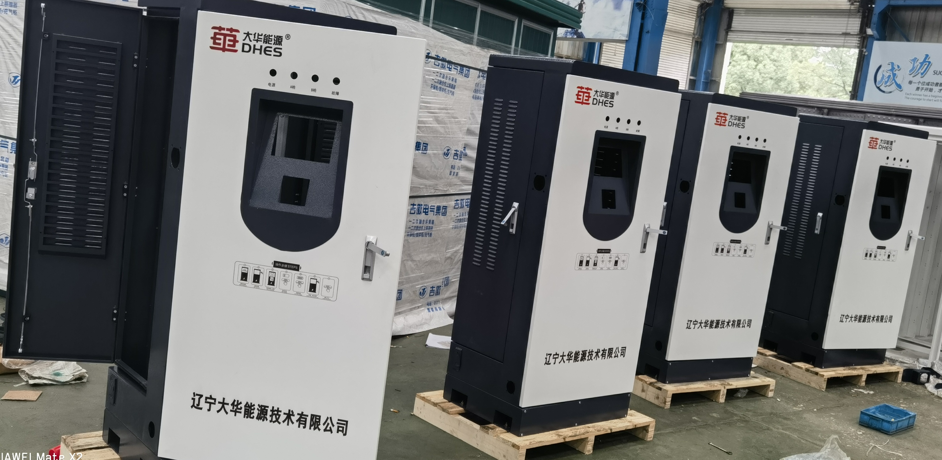 充電樁圖片/充電樁樣板圖 (3)