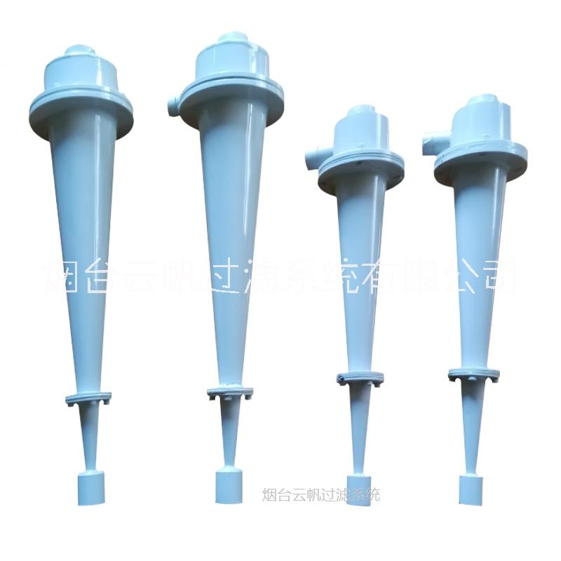 供應(yīng)機(jī)床用精密型渦旋分離器-機(jī)床用渦旋分離器