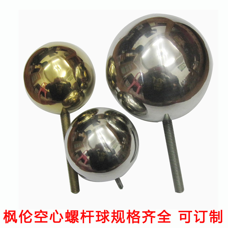 螺栓球圖片/螺栓球樣板圖 (4)