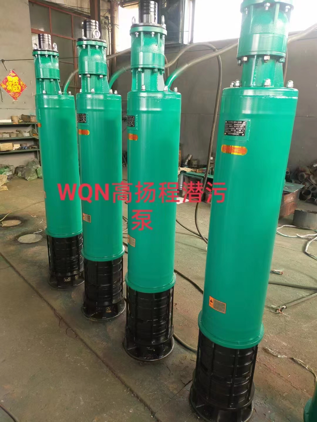 礦用污水泵內裝式50-70-18.5 礦用污水泵內裝式20-50-7.5