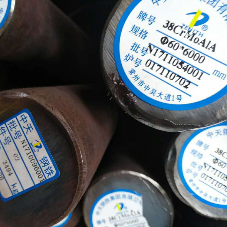 38CrMoAl圓鋼 廠家供應(yīng) 無錫38CrMoAl圓鋼圖片/38CrMoAl圓鋼 廠家供應(yīng) 無錫38CrMoAl圓鋼樣板圖 (3)