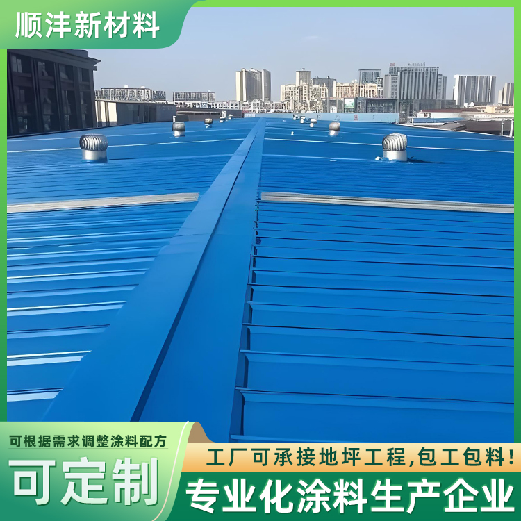 天津水性底面合一漆 彩鋼翻新漆 耐候性好 表干實(shí)干快