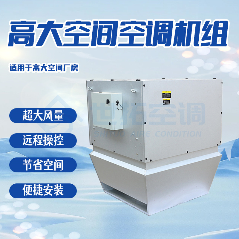 采暖機組圖片/采暖機組樣板圖 (4)