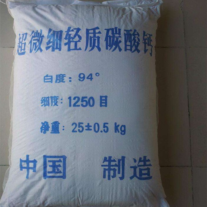 輕質(zhì)碳酸鈣圖片/輕質(zhì)碳酸鈣樣板圖 (4)