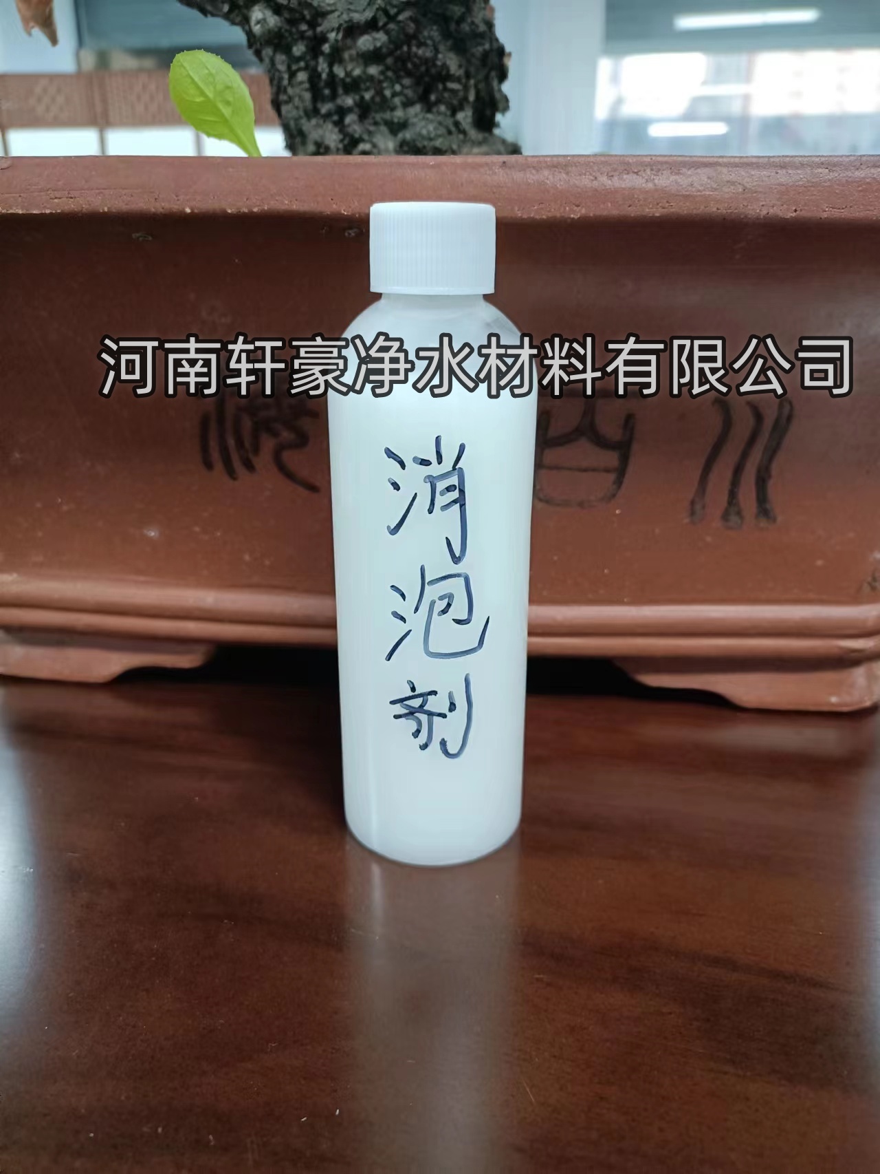 山西消泡剂 有机硅 工业除泡剂 污水处理 纺织印染废图片