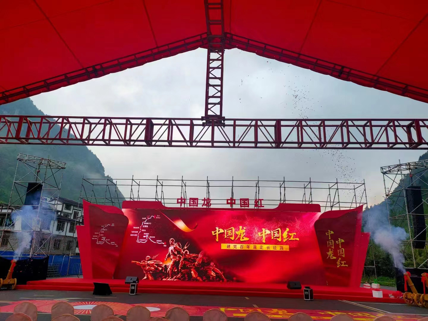 活動背景搭建圖片/活動背景搭建樣板圖 (3)