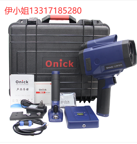 Onick LSP320图片