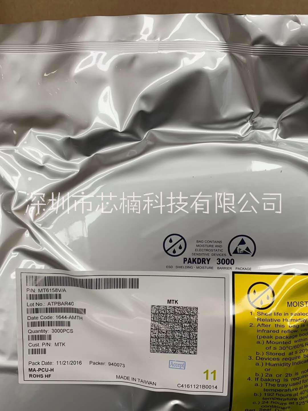 芯旺微一级代理商KF32A150车规级MCU模块图片