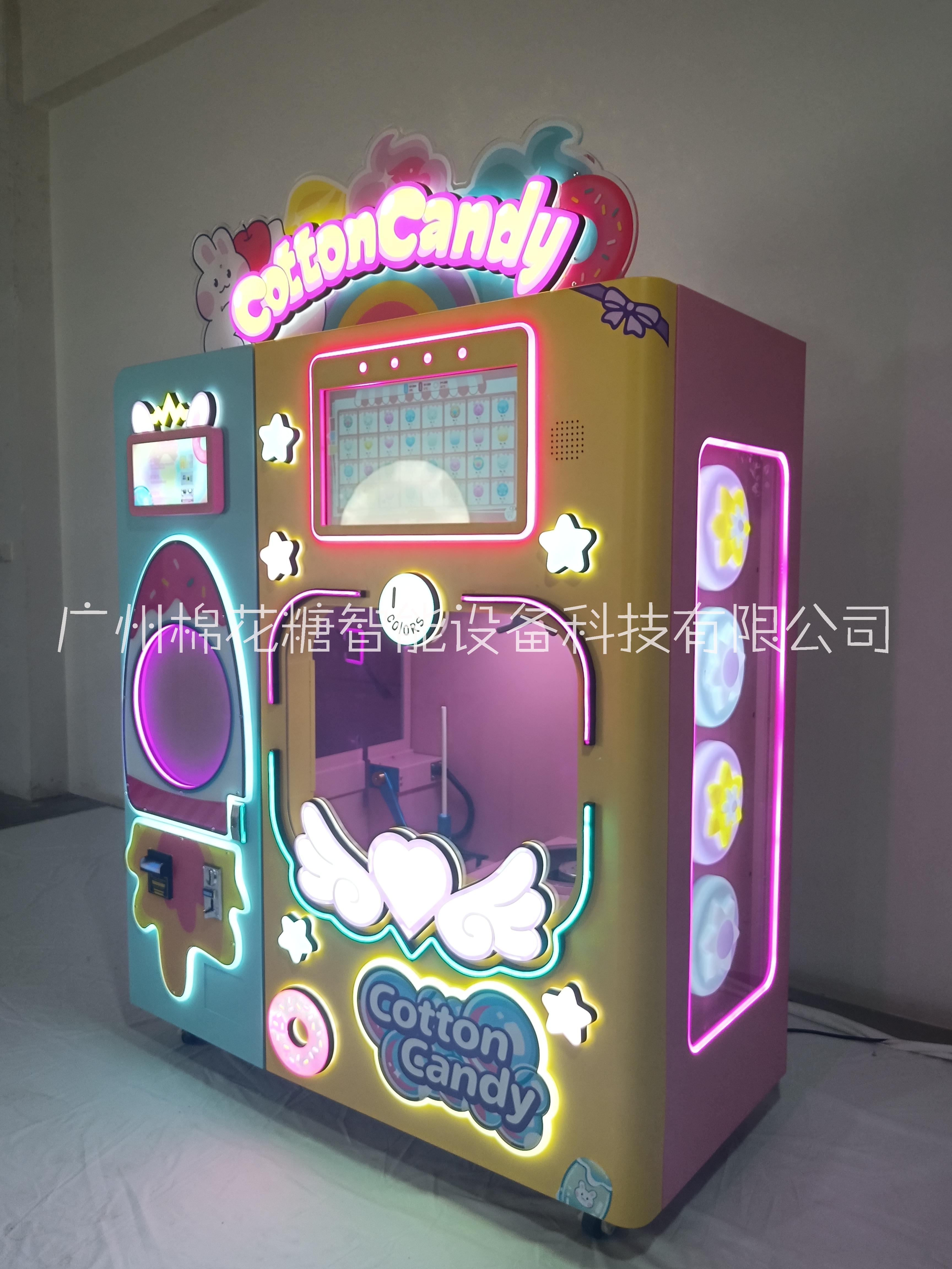 棉花糖機(jī)圖片/棉花糖機(jī)樣板圖 (1)