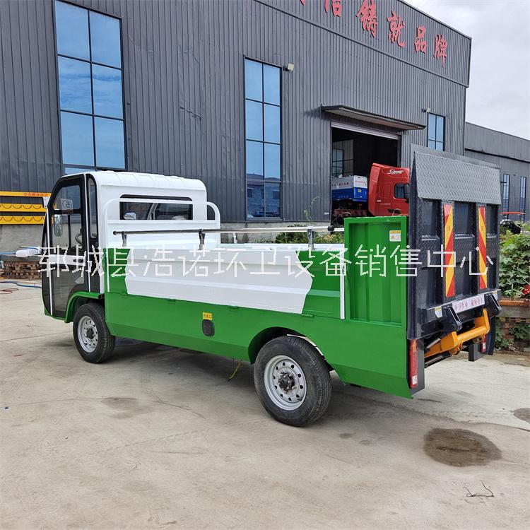 市政物業(yè)6-8個垃圾桶轉(zhuǎn)運車圖片/市政物業(yè)6-8個垃圾桶轉(zhuǎn)運車樣板圖 (3)